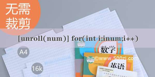 [unroll(num)] for(int i;inum;i++)