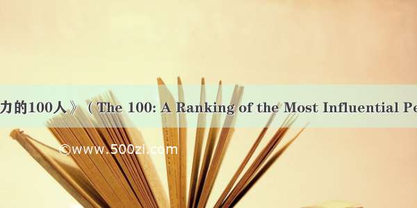 《历史上最有影响力的100人》（The 100: A Ranking of the Most Influential Persons in History）