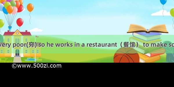 Kroc’s family is very poor(穷) so he works in a restaurant（餐馆） to make some money after