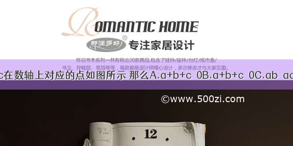 有理数a b c在数轴上对应的点如图所示 那么A.a+b+c＞0B.a+b+c＜0C.ab＜acD.ac＞bc