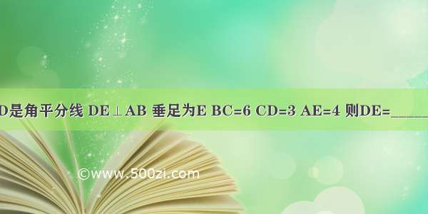 如图 Rt△ABC中 ∠C=90° BD是角平分线 DE⊥AB 垂足为E BC=6 CD=3 AE=4 则DE=________ AD=________ △ABC的周