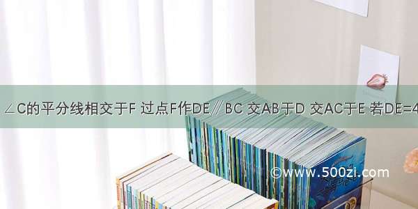 如图 在△ABC中 ∠B ∠C的平分线相交于F 过点F作DE∥BC 交AB于D 交AC于E 若DE=4 则BD+CE=________．