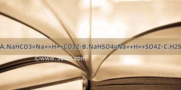 下列电离方程式一定错误的是A.NaHCO3=Na++H++CO32-B.NaHSO4=Na++H++SO42-C.H2SO4=2H++SO42-D.KCl=K++Cl