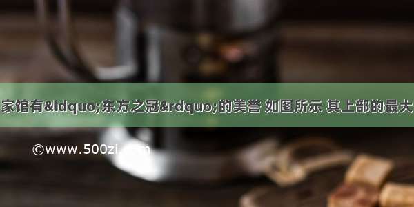 上海世博会中国国家馆有“东方之冠”的美誉 如图所示 其上部的最大四边形是边长为13