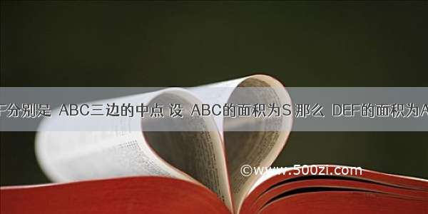 如图 D E F分别是△ABC三边的中点 设△ABC的面积为S 那么△DEF的面积为A.B.C.D.