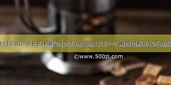 如图 平行四边形ABCD中 AB=10 BC=6 E F分别是AD DC的中点 若EF=7 则四边形EACF的周长是A.20B.22C.29D.31