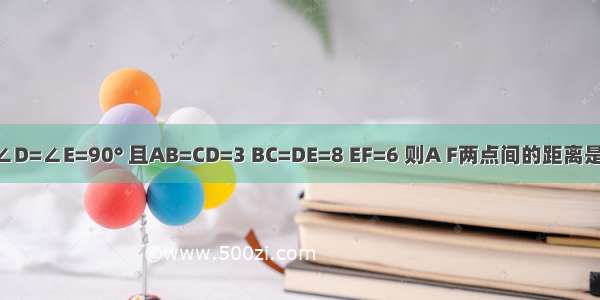 如图 已知∠B=∠C=∠D=∠E=90° 且AB=CD=3 BC=DE=8 EF=6 则A F两点间的距离是A.16B.20C.20D.24