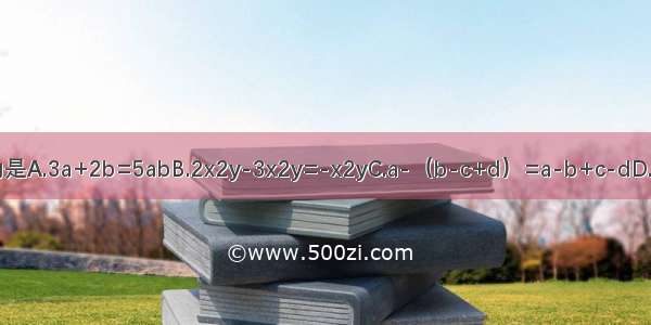 下列计算结果不正确的是A.3a+2b=5abB.2x2y-3x2y=-x2yC.a-（b-c+d）=a-b+c-dD.|x-2|=3 则x=5或x=-1