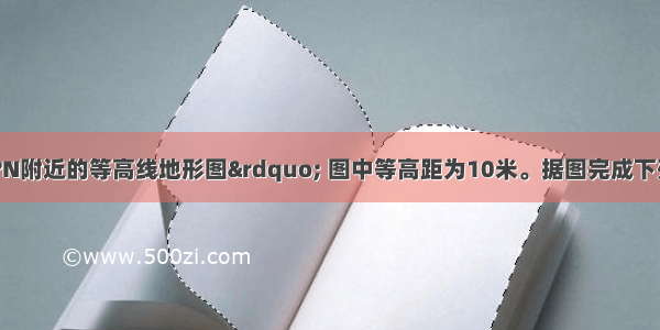 下图为“30°N附近的等高线地形图” 图中等高距为10米。据图完成下列各题1.M地貌的成