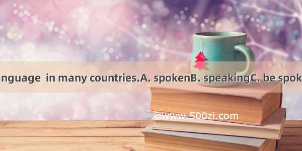 English is a language  in many countries.A. spokenB. speakingC. be spokenD. to speak