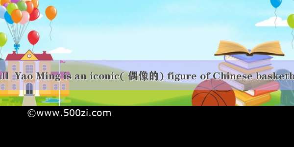 is known to us all  Yao Ming is an iconic( 偶像的) figure of Chinese basketball .A. WhatB. A