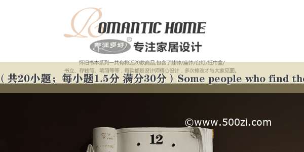 完形填空（共20小题；每小题1.5分 满分30分）Some people who find themselves 