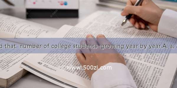 It is reported that  number of college students  growing year by year.A. a; areB. the; isC