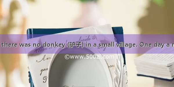 Once upon a time  there was no donkey (驴子) in a small village. One day a merchant (商人) bro