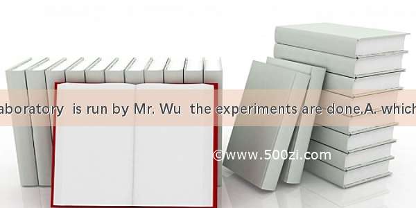 It is in this laboratory  is run by Mr. Wu  the experiments are done.A. which; thatB. that