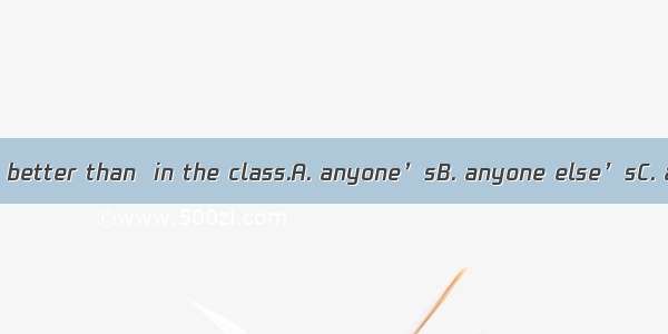 Kate’s reading is better than  in the class.A. anyone’sB. anyone else’sC. anyone elses’D.