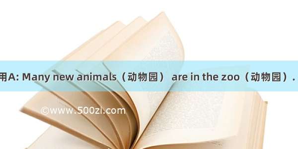 交际运用A: Many new animals（动物园） are in the zoo（动物园）. Do you