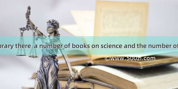 In our school library there  a number of books on science and the number of them  growing