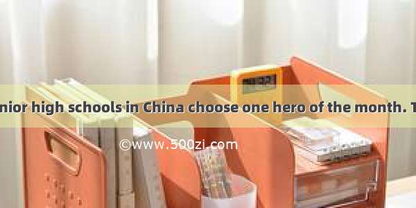 Every month  junior high schools in China choose one hero of the month. This person is a h