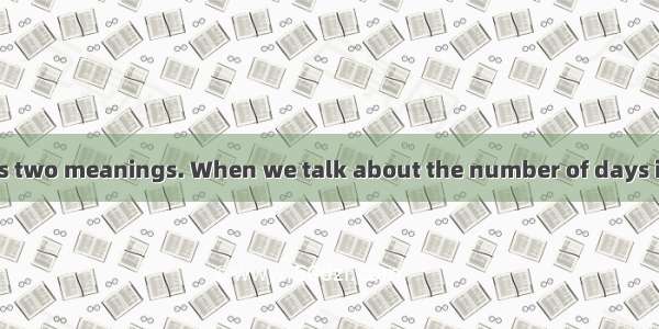 The word“day”has two meanings. When we talk about the number of days in a year  we are usi