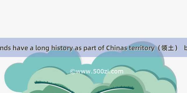 The Diaoyu islands have a long history as part of Chinas territory（领土）  belonging to the