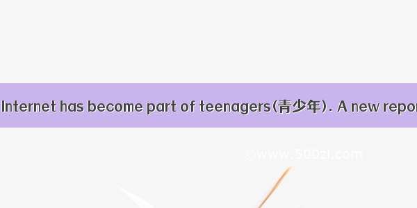 As we all know  the Internet has become part of teenagers(青少年). A new reporter on 3 375 st