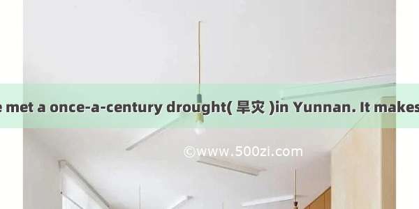 This year we have met a once-a-century drought( 旱灾 )in Yunnan. It makes uswater is the “li