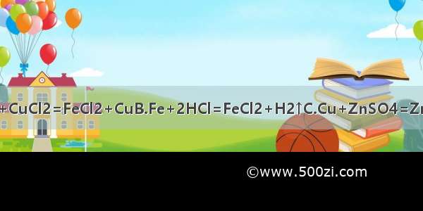 下列方程式中错误的是A.Fe+CuCl2=FeCl2+CuB.Fe+2HCl=FeCl2+H2↑C.Cu+ZnSO4=Zn+CuSO4D.2Cu+O22CuO