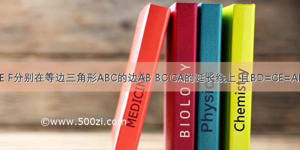 如图 点D E F分别在等边三角形ABC的边AB BC CA的延长线上 且BD=CE=AF 那么三角