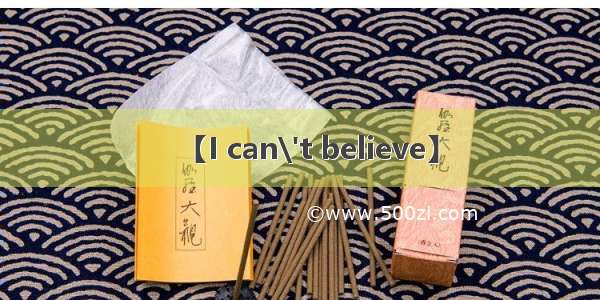 【I can\'t believe】