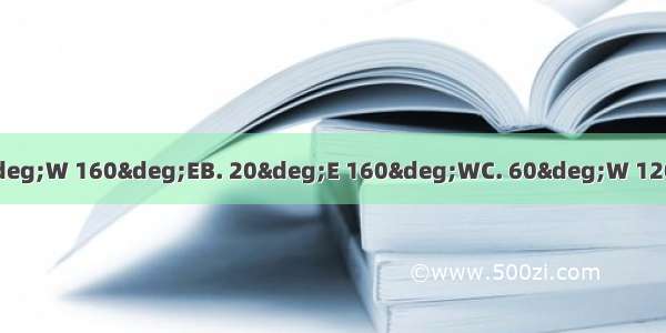 东西半球的分界线是AA. 20°W 160°EB. 20°E 160°WC. 60°W 120°ED. 60°E 120&d